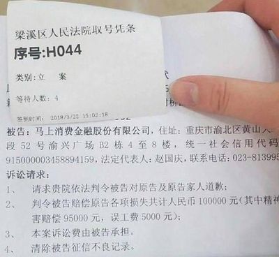 网上贷款逾期多久会被起诉