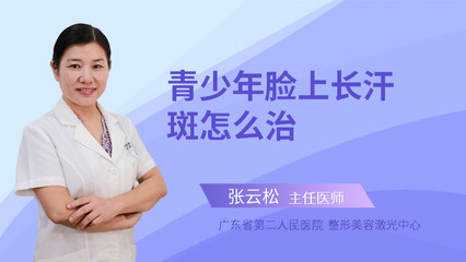 怎么治疗狂躁症