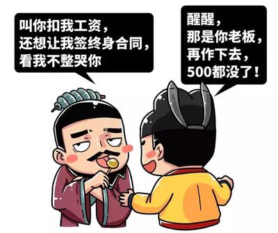 签的合同丢了怎么办