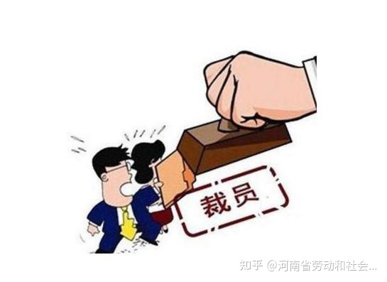 辞退员工需要补偿吗