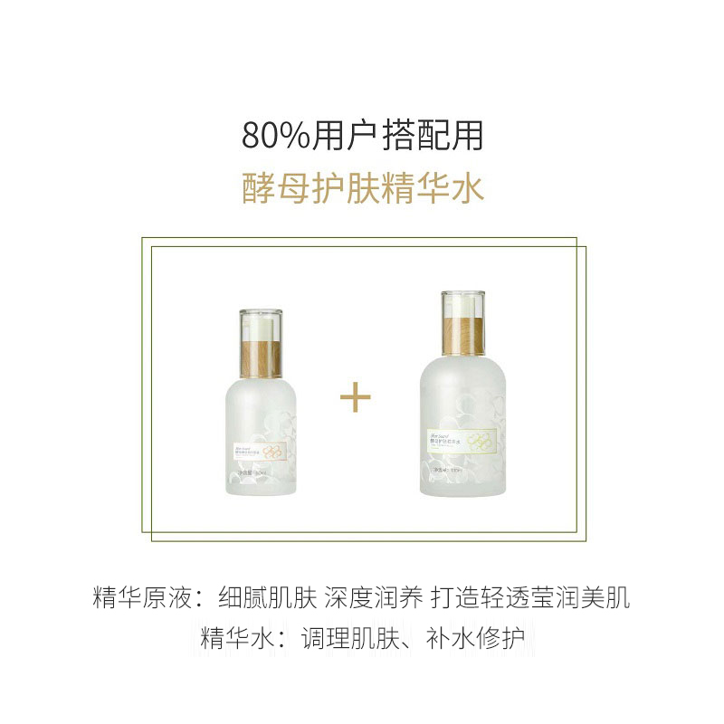孕妇亲肤护肤品