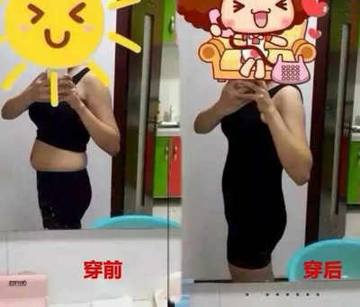 月子里可以穿塑身衣吗