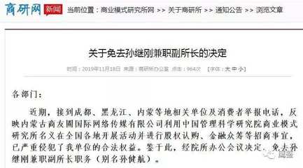 法人代表是什么职务