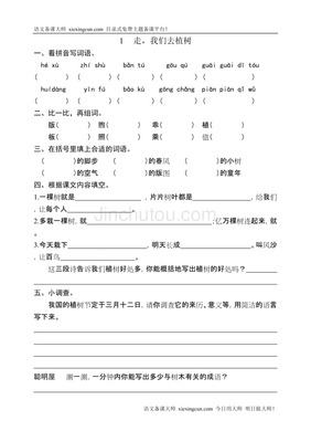汉程网八字算命