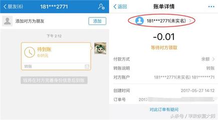 如何进行支付宝转账