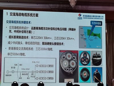 电力系统为什么不能远距离传输无功功率