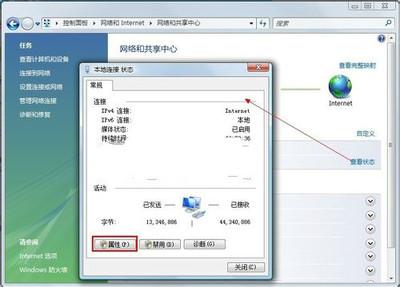 无线网络连接无法修复