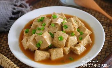 包将豆腐做法大全家常做法