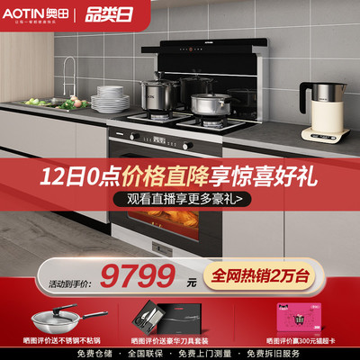 双11 厨房局部装修