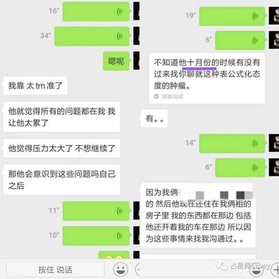 三四月份是什么星座