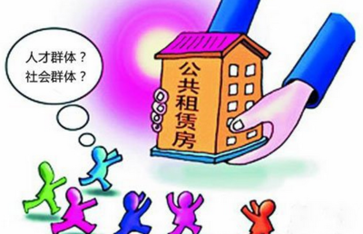 南宁公租房申请条件