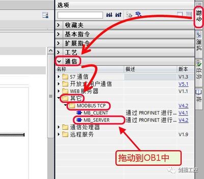modbus tcp教程