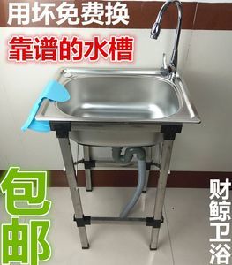 换厨房洗手盆多少钱