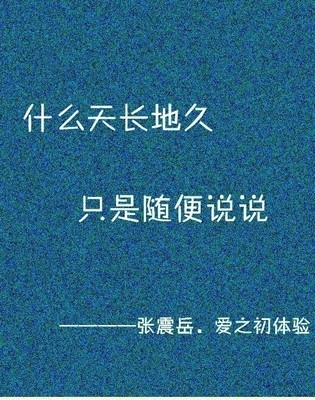 带福字的好听昵称