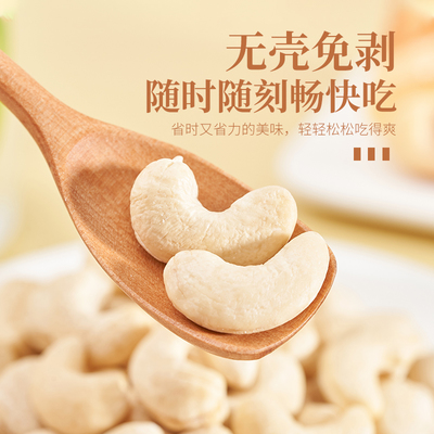 腰果仁孕妇可以吃吗