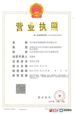 未成年可以办营业执照吗