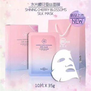 水光樱花面膜要洗吗
