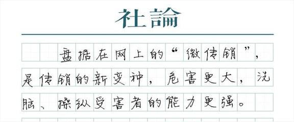 宾的五行