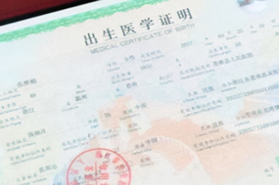 新生儿异地上户口