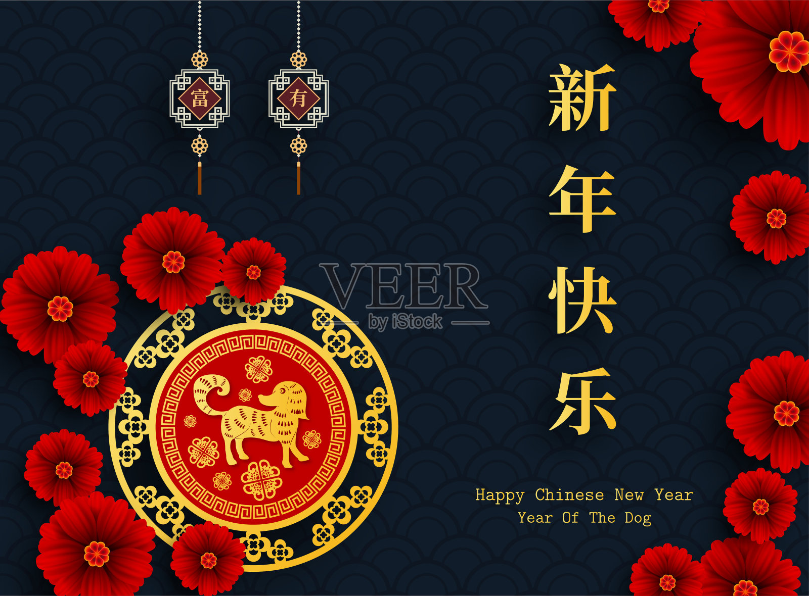寓意是快乐的字