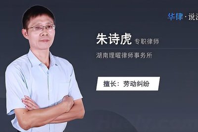 理曜律师事务所