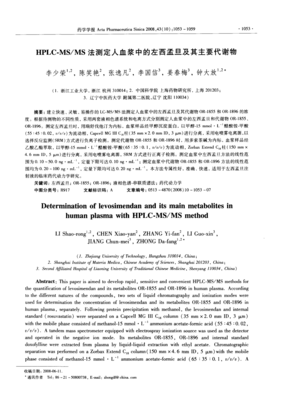 孩子门牙碰掉赔偿标准