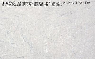 熬夜能不能减肥