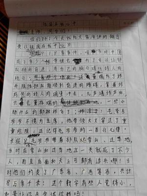 祖国在我心中800字高中作文怎么写