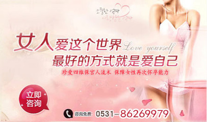 取环多久可以怀孕