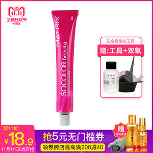 美奇丝和欧莱雅哪个好