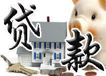 个人无抵押货款
