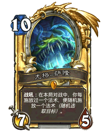 炉石传说营救麦迪文怎么打