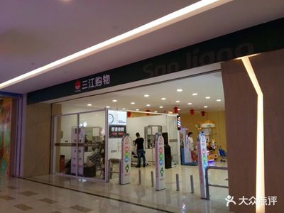 宁波店面装修