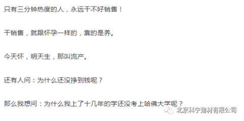 怀孕2个月发烧了怎么办