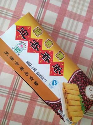 宝宝手被烫红了怎么办