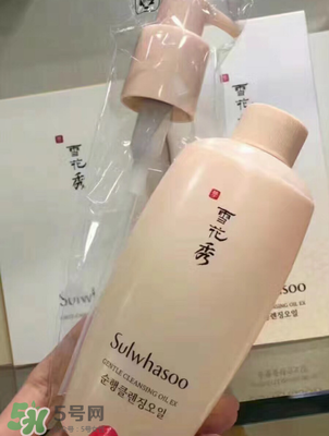 雪花秀卸妆油乳化痘痘