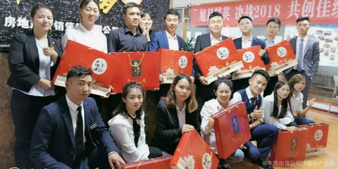 旭升地产