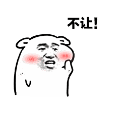 要不要
