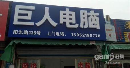 江阴市区电脑维修电话