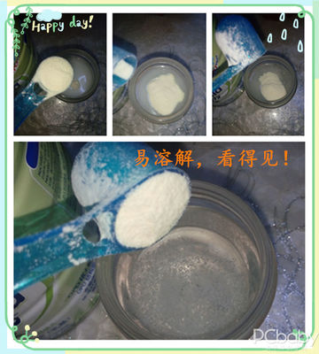 奶粉可以用筷子搅拌吗