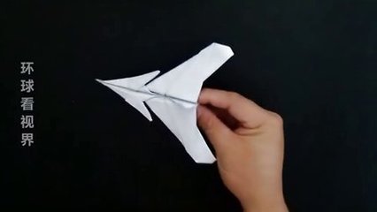 吐槽网红折纸飞机视频下载