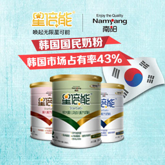 韩国奶粉