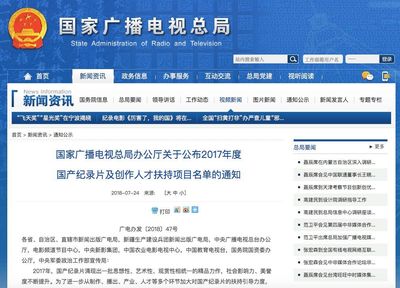 news