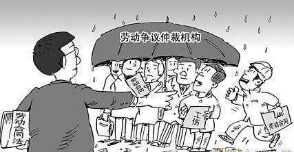 欠工资去劳动仲裁
