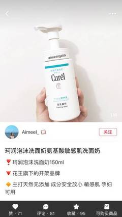 珂润孕妇能用吗