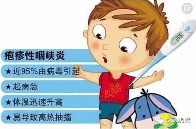 儿童手足口病怎么治疗