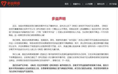 怎么起诉游戏公司