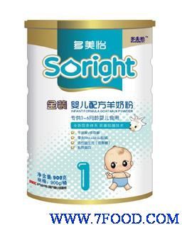 3岁宝宝可以喝一段奶粉吗