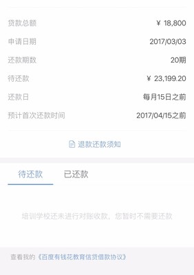 协议书没写日期有效吗
