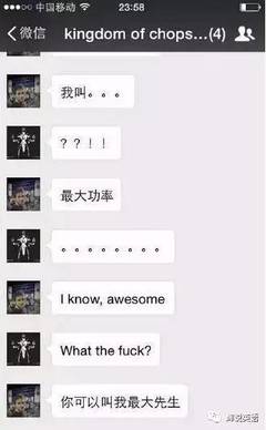 微信名字大全男英文